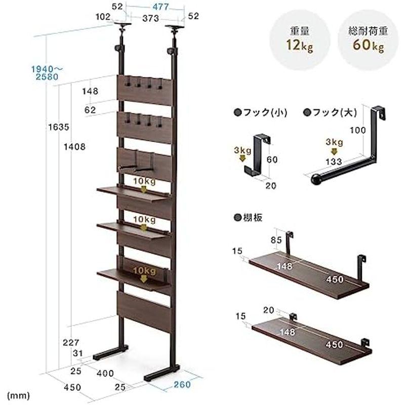 イーサプライ つっぱりラック 幅45cm 3段 棚 壁面収納 パーテーション ウォールラック 穴あけ・工事不要 木目調 ダークブラウン EZ｜saikou2021｜10