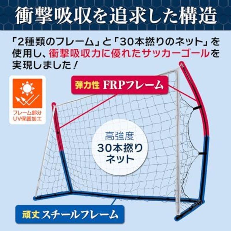 KaRaDaStyle サッカーゴール 折りたたみ 2×1.4m 練習用 サッカーネット サッカー 屋外 室内 組み立て式 持ち運び ポータ｜saikou2021｜02