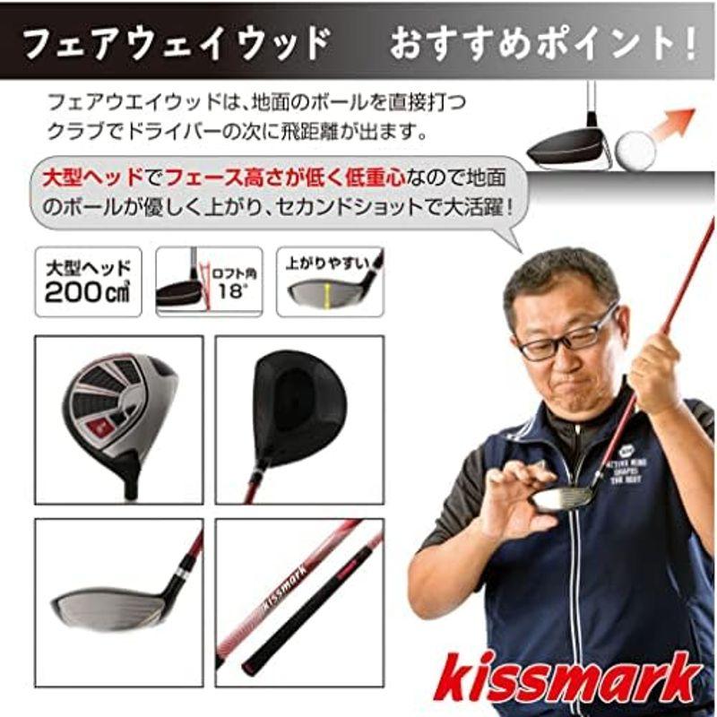 kissmark(キスマーク) メンズ ゴルフ クラブセット 10本セット キャディーバッグ付き S｜saikou2021｜02