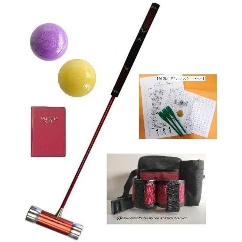 マレットゴルフ スティック 5点セット 初級?上級向 カーボン製