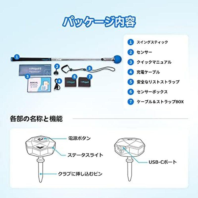 Phigolf2(ファイゴルフ2)2023 日本公式 ゴルフ練習器具 スイング Phigolf2(ファイゴルフ2)2023 日本公式 ゴルフ練習器具 スイング