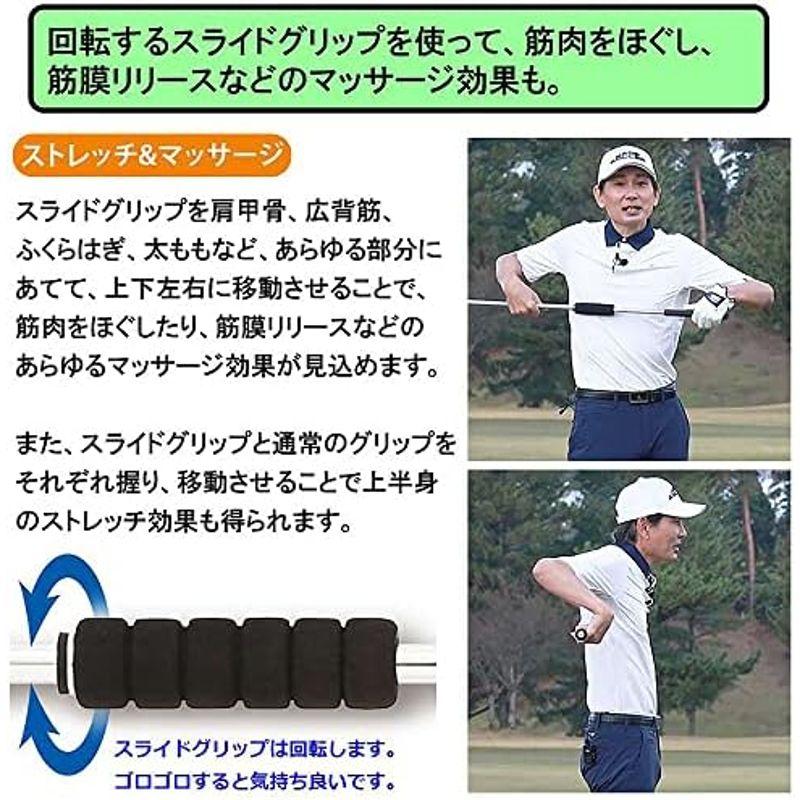 ロイヤルコレクション トライワン スライドグリップ スティック TRI-ONE Slide Grip Stick スイング練習器｜saikou2021｜02