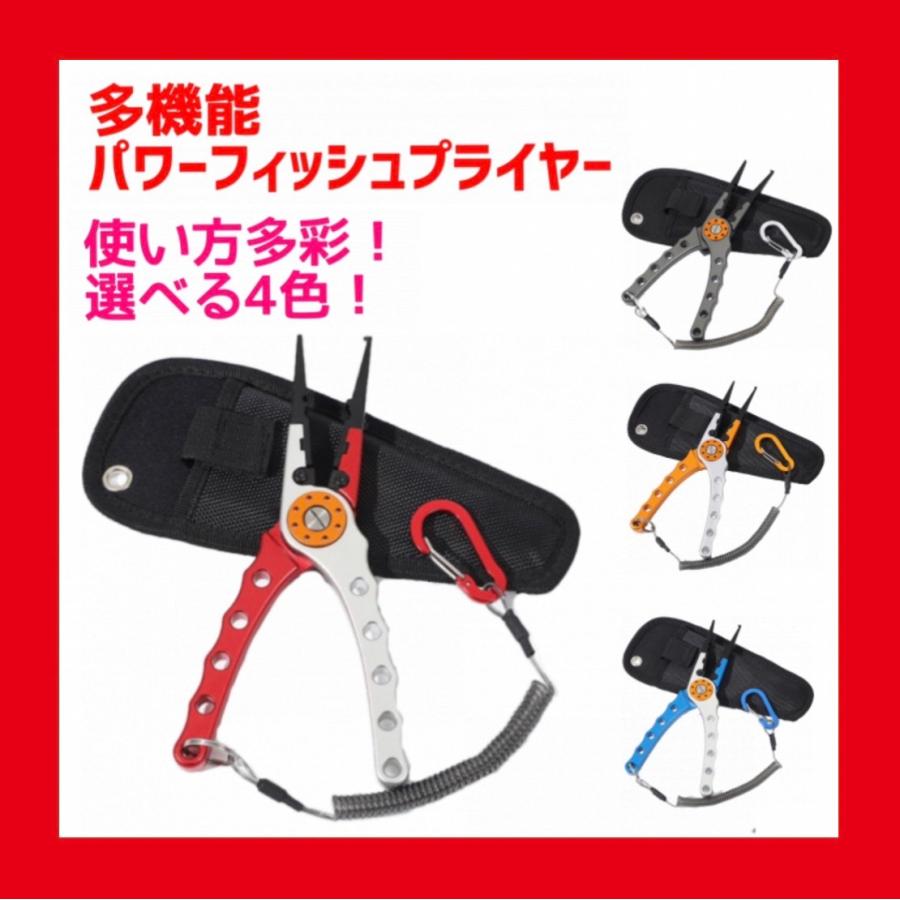 フィッシュプライヤー 多機能 釣り ケース マルチ 釣り具 針外し ラインカッター ペンチ 21 0401 西京 S Shop 通販 Yahoo ショッピング
