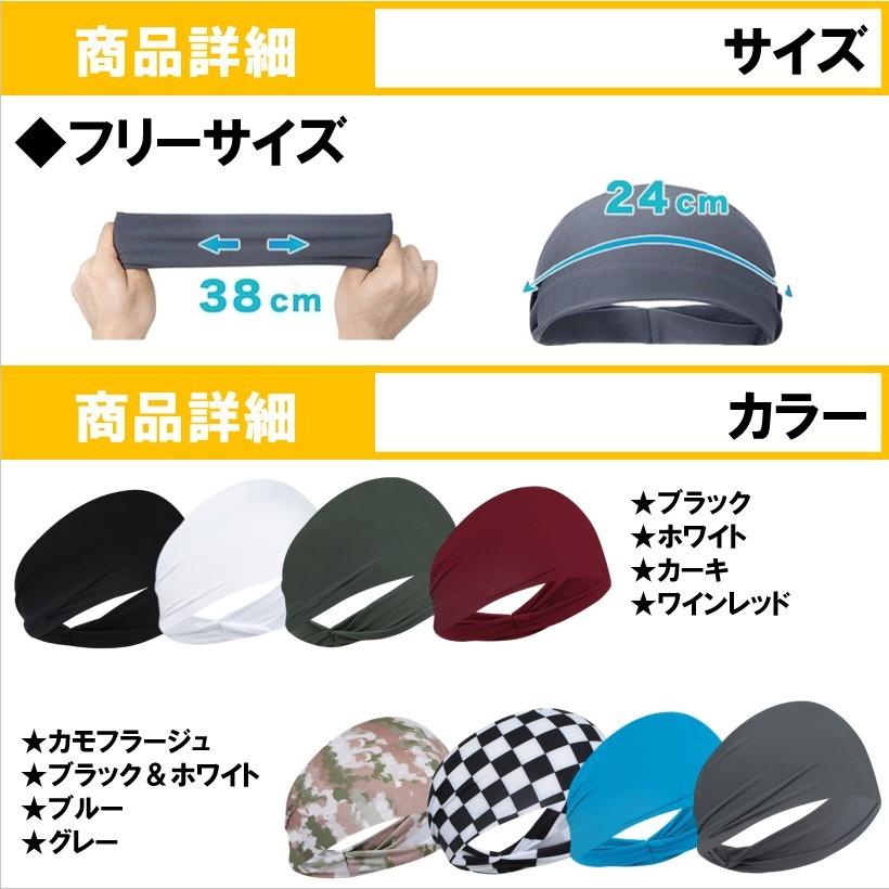 ヘッドバンド ヘアバンド バスケットボール バスケ スポーツ メンズ レディース 無地 汗 ランニング フットサル サッカー 作業用 :20210906-01:西京's SHOP - 通販 - Yahoo!ショッピング ヘッドバンド ヘアバンド バスケットボール バスケ スポーツ メンズ レディース 無地 汗 ランニング フットサル サッカー 作業用 :20210906-01:西京's SHOP - 通販 - Yahoo!ショッピング