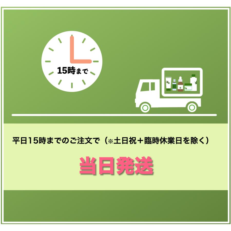 CBDオイル 10ml 3000mg 濃度 30％ オーガニック 無農薬 THCフリー ペット 不眠 サプリメント ヘンプオイル 日本製｜saikyo1982｜15