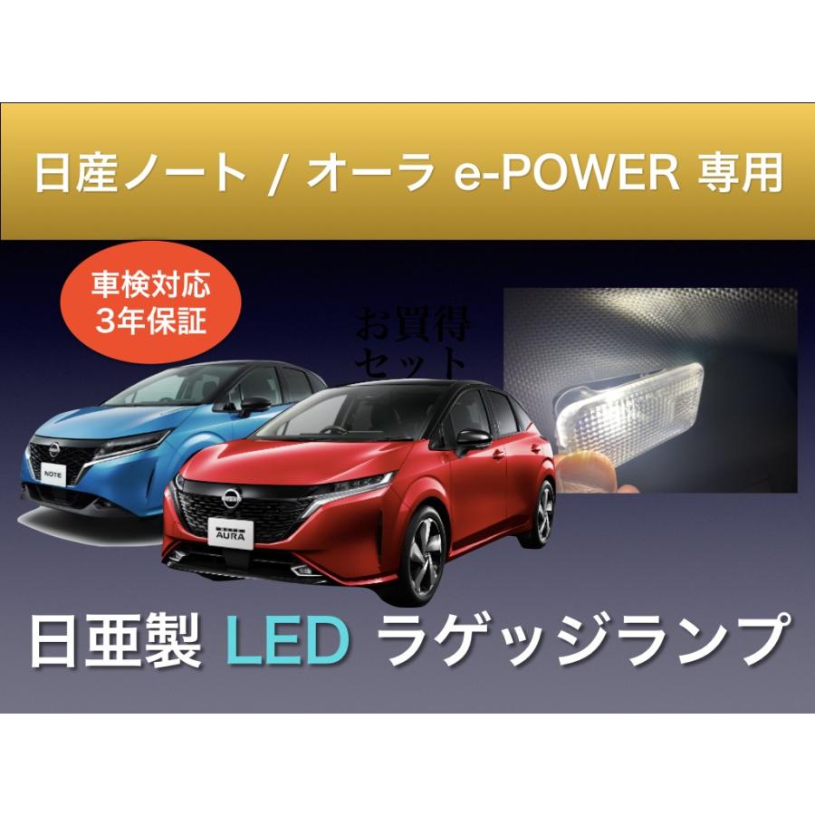 日産 ノートオーラE13系ヘッドランプ右 【公式通販】