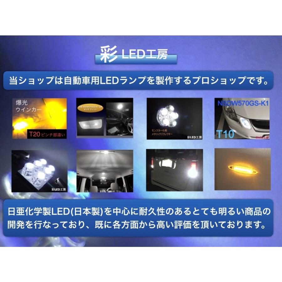 ラゲッジランプ 日産 ノート オーラ e-POWER E13 系 専用 LEDラゲッジ