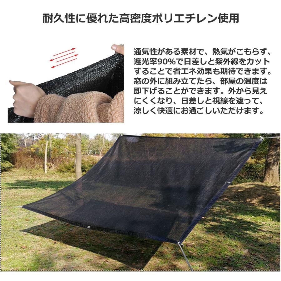 遮熱ネット 遮光ネット サンシェード 日除けシェード 長角形 4x5m 農業用/園芸/植物/家庭菜園/駐車場/ベランダ/廊下/庭下/庭先用 軽量 多機能 通気性良く :outdoor-ssd2-400x500:Sailstarヤフー店 - 通販 - Yahoo!ショッピング 遮熱ネット 遮光ネット サンシェード 日除けシェード 長角形 4x5m 農業用/園芸/植物/家庭菜園/駐車場/ベランダ/廊下/庭下/庭先用 軽量 多機能 通気性良く :outdoor-ssd2-400x500:Sailstarヤフー店 - 通販 - Yahoo!ショッピング