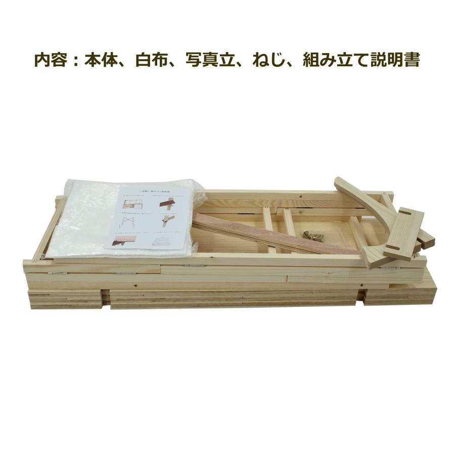 三段祭壇 木製祭壇 3段式 白布覆付 写真立て付き 幅80cmx奥行き 三段祭壇 木製祭壇 3段式 白布覆付 写真立て付き 幅80cmx奥行き