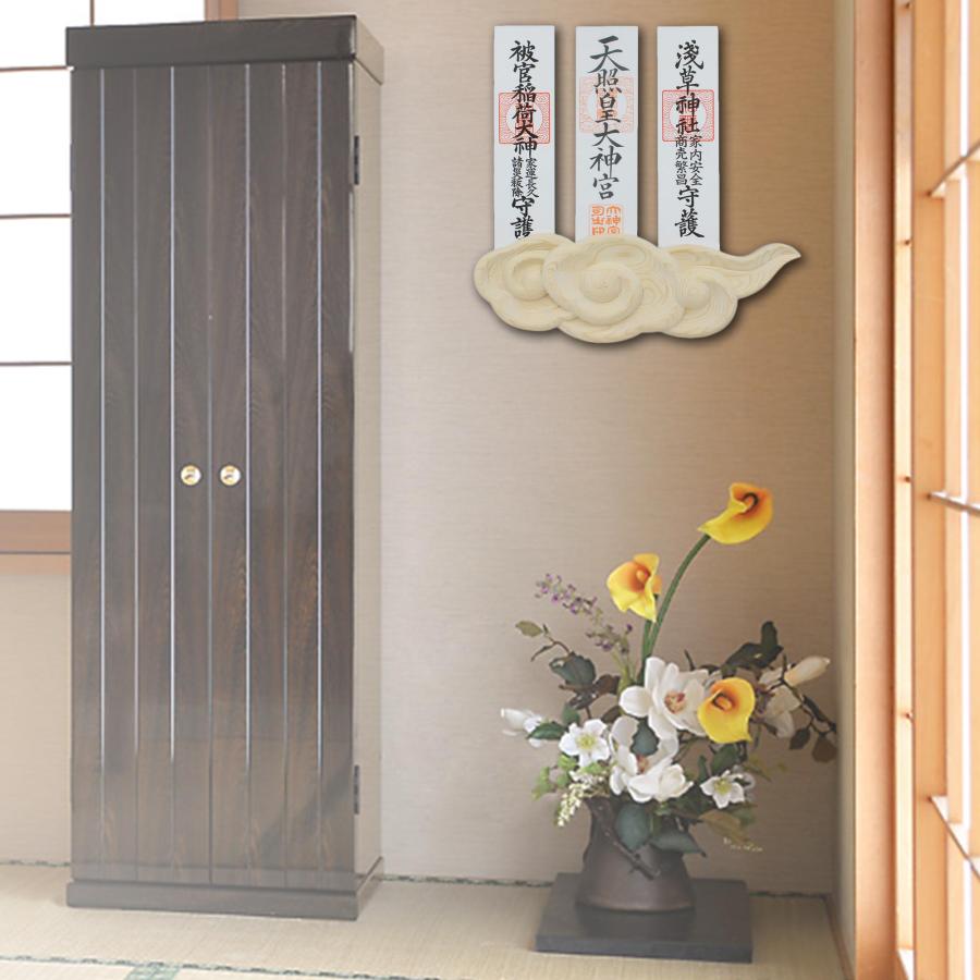 2022新発壁掛け用神札立(神棚) 神棚 筋斗雲 三社 神札 浮き彫り祖霊舎 神様 神道 祭事 おしゃれ 神札立 便利グッズ・神具 お札立て 雲 神棚、 神具 Shizuka-JP 壁掛け用神札立(神棚)神棚 筋斗雲 浮き彫り祖霊舎 一社 神道 祭事 神様 神札 便利グッズ・神具 … (一社(幅17