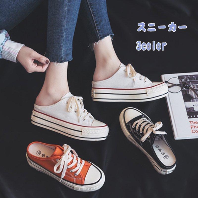 厚底 スニーカー レディースシューズ おしゃれ ファッションスニーカー 帆布 白スニーカー 歩きやすい 6cm Up インヒール かかとなし 軽量 キャンパス おしゃれ P 彩sai菜na 通販 Yahoo ショッピング