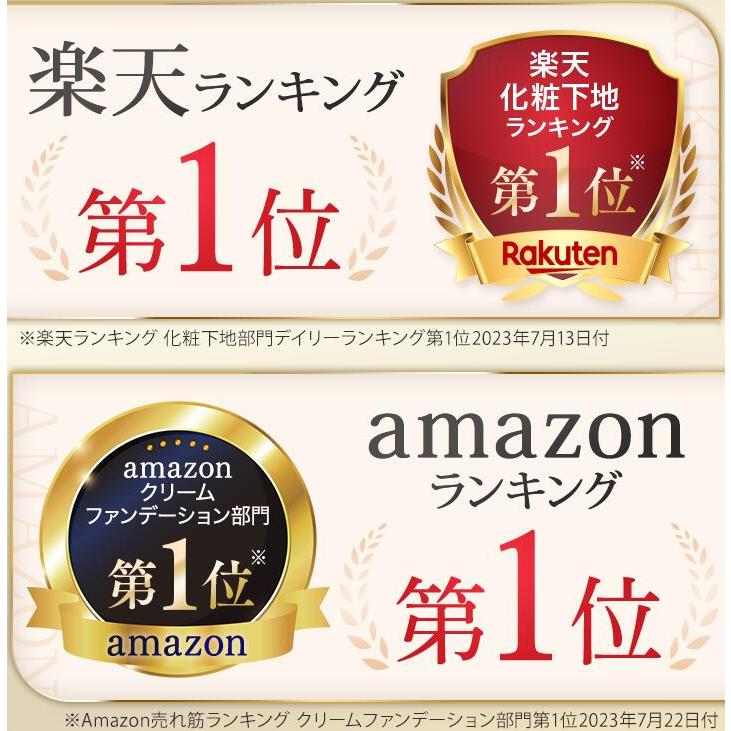 化粧下地 毛穴カバー BIDAI ビダイ 25g スムースフィットプライマー 日焼け止め メイク崩れ 化粧下地 補正下地 スキンケア ウォータープルーフ UVカット｜sainclarte｜06