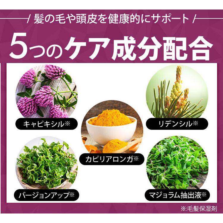 サン・クラルテ製薬 薄毛隠し 増毛スプレー DOUDO ドウド 100g