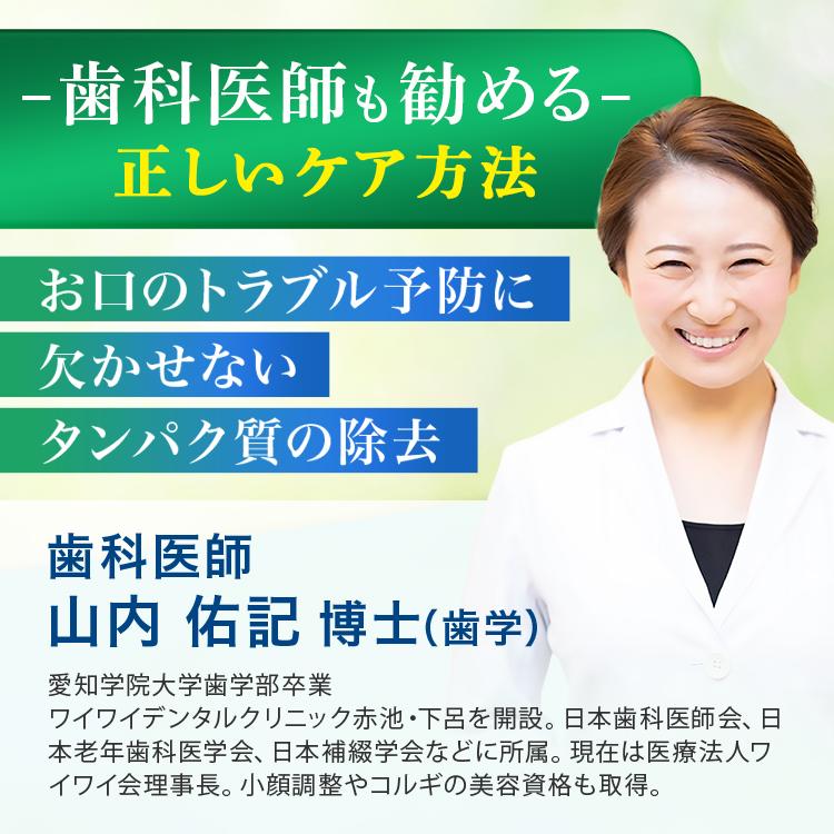 サン・クラルテ製薬 マウスウォッシュ 個包装 ゴッソトリノ 1箱 15包