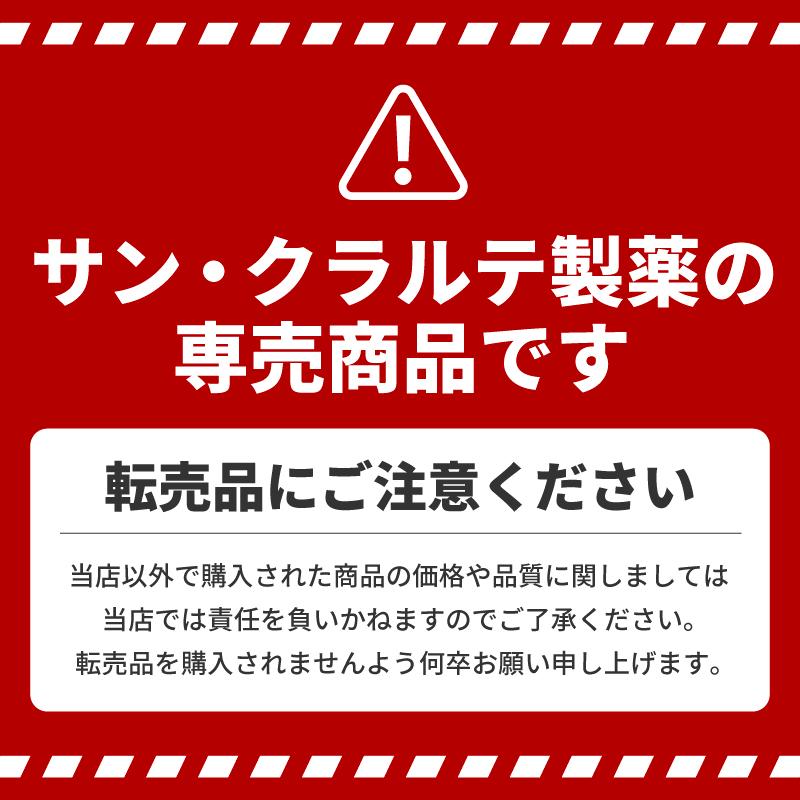 サン・クラルテ製薬 マウスウォッシュ 個包装 ゴッソトリノ 1箱 15包