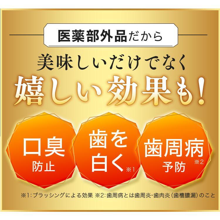 マウスウォッシュ 個包装 ゴッソトリノ 1箱 15包 アップル味 マウスウォッシュ 口臭ケア 美白 歯肉炎 液体歯磨き 携帯 gossotorino ごっそとりの 医薬部外品｜sainclarte｜06