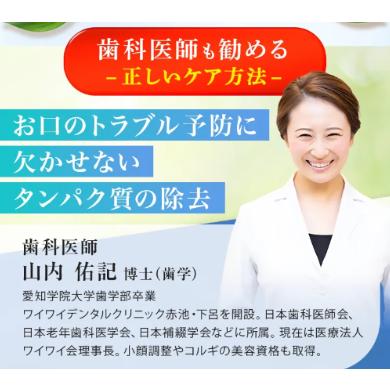 サン・クラルテ製薬 マウスウォッシュ 個包装 ゴッソトリノ 1箱 サン・クラルテ製薬 マウスウォッシュ 個包装 ゴッソトリノ 1箱