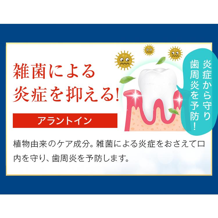 マウスウォッシュ 個包装 ゴッソトリノ 2箱 60包 マウスウォッシュ 口臭ケア 美白 虫歯 歯肉炎 黄ばみ 液体歯磨き 携帯 gossotorino ごっそとりの 医薬部外品｜sainclarte｜15