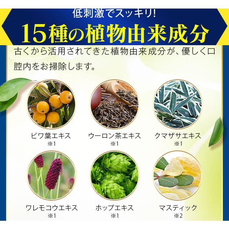 ゴッソトリノ ×90包 サン・クラルテ製薬 マウスウォッシュ 個包装 ゴッソトリノ 3箱