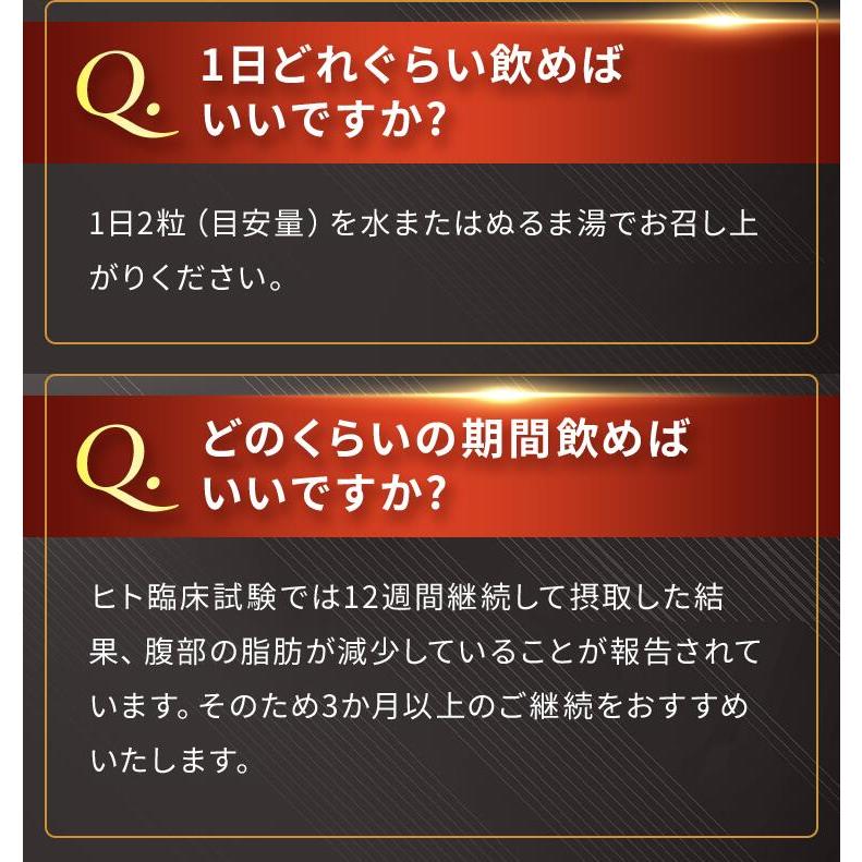 サプリ ダイエット 機能性表示食品 カルカラ KALCALA 60粒 ダイエットサプリ サプリメント お腹の脂肪を減らす むくみ 美脚 冷え性 健康サプリ 国内製造｜sainclarte｜20