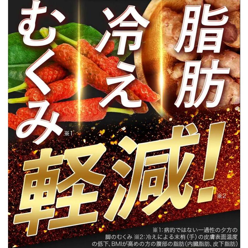 サン・クラルテ製薬 サプリ ダイエット 機能性表示食品 カルカラ サン・クラルテ製薬 サプリ ダイエット 機能性表示食品 カルカラ