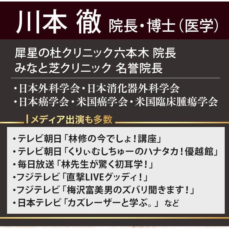 サン・クラルテ製薬 サプリ ダイエット 機能性表示食品 カルカラ
