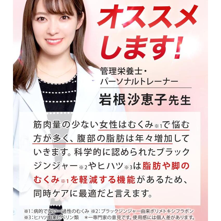 サン・クラルテ製薬 サプリ ダイエット 機能性表示食品 カルカラ サン・クラルテ製薬 サプリ ダイエット 機能性表示食品 カルカラ