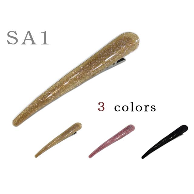 送料無料 ヘアクリップ ラメくちばしクリップ コンコルドクリップ ヘア