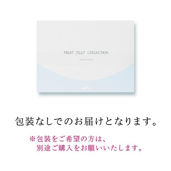 フルーツ ゼリー 彩果の宝石 25個入り サイカノホウセキ トミゼンフーヅ 洋菓子 お菓子 お取り寄せ 包装なし 評判 おすすめ ギフト 埼玉県
