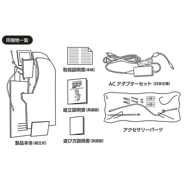 タイトー（TAITO） Arcade1Up(アーケードワンアップ) スペース