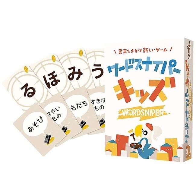 おまけ付き A】ワードスナイパー・キッズ (ボードゲーム カードゲーム) SAINOME(サイノメ) - 通販 - PayPayモール おまけ付き A】ワードスナイパー・キッズ (ボードゲーム カードゲーム) SAINOME(サイノメ) - 通販 - PayPayモール