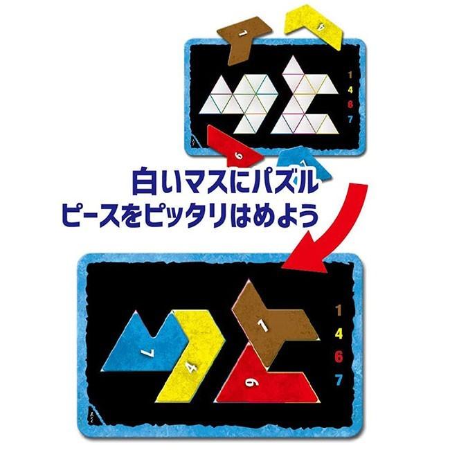 【おまけ付き B】ウボンゴ ミニ トライゴ Ubongo mini Trigo (ボードゲーム カードゲーム)｜sainome｜03