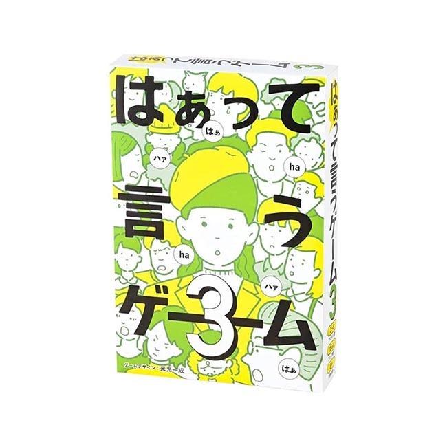 おまけ付き B】はぁって言うゲーム 3 (ボードゲーム カードゲーム) :1500101003959:SAINOME(サイノメ) - 通販 - Yahoo!ショッピング おまけ付き B】はぁって言うゲーム 3 (ボードゲーム カードゲーム) :1500101003959:SAINOME(サイノメ) - 通販 - Yahoo!ショッピング