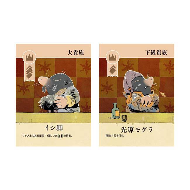 おまけ付き C】ルート 拡張 〜そびえる山のいきもの乱記〜 レギュラー