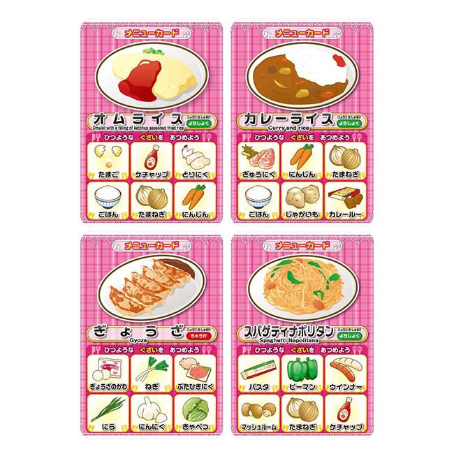 【おまけ付き A】レシピ（定番料理編） Recipe (ボードゲーム カードゲーム ホビー) : SAINOME(サイノメ) - 通販 ...
