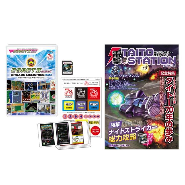 タイトー イーグレットツーミニプラス アーケードメモリーズ VOL タイトー イーグレットツーミニプラス アーケードメモリーズ VOL
