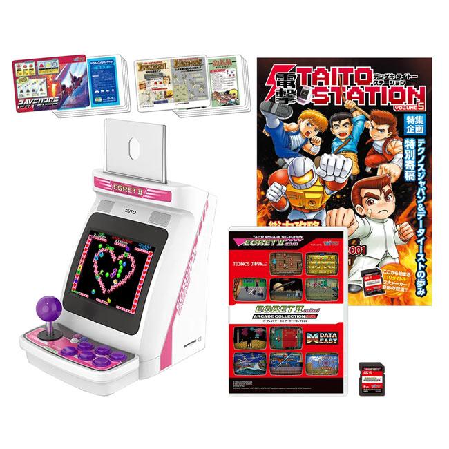 タイトー（TAITO） イーグレットツーミニバイオレット＋アーケード