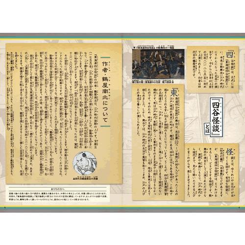 学研学習まんがシリーズ 全11冊 : 学研アソシエ代理店 サインポスト