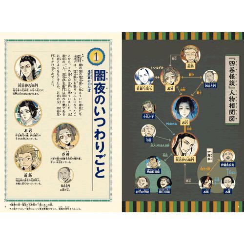 学研学習まんがシリーズ 全11冊 : 学研アソシエ代理店 サインポスト
