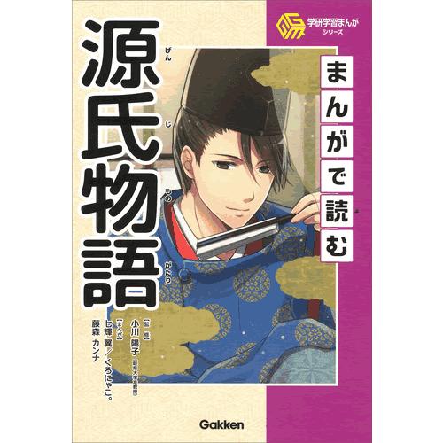 学研学習まんがシリーズ 全11冊 : 学研アソシエ代理店 サインポスト