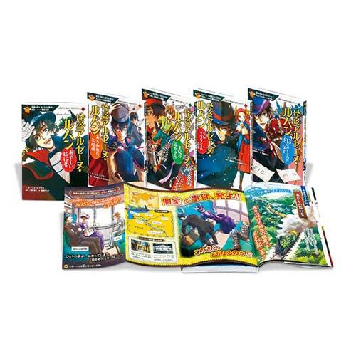 10歳までに読みたい名作ミステリー・怪盗アルセーヌ・ルパン 全5巻