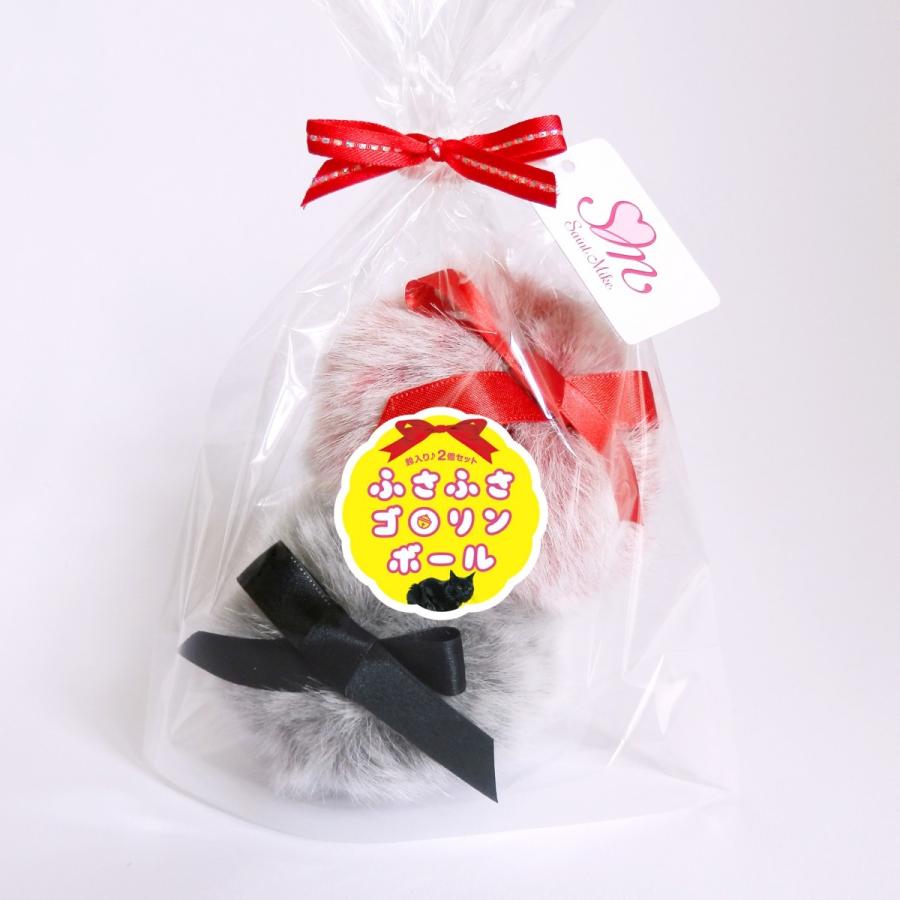 Saint Mike(せいんとみけ) 鈴とオーガニックキャットニップ入りリボン付き ふさふさゴロリンボール 2個入り |  | 01