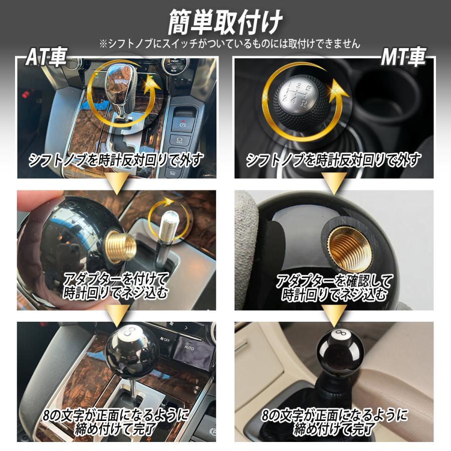 シフトノブ ビリヤード ナンバーエイト エイトボール 8 シフトレバー