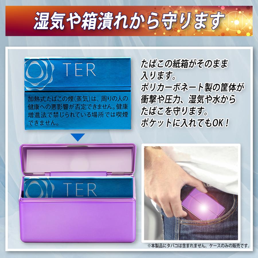 ヒートスティックケース iqos アイコス イルマワン タバコケース