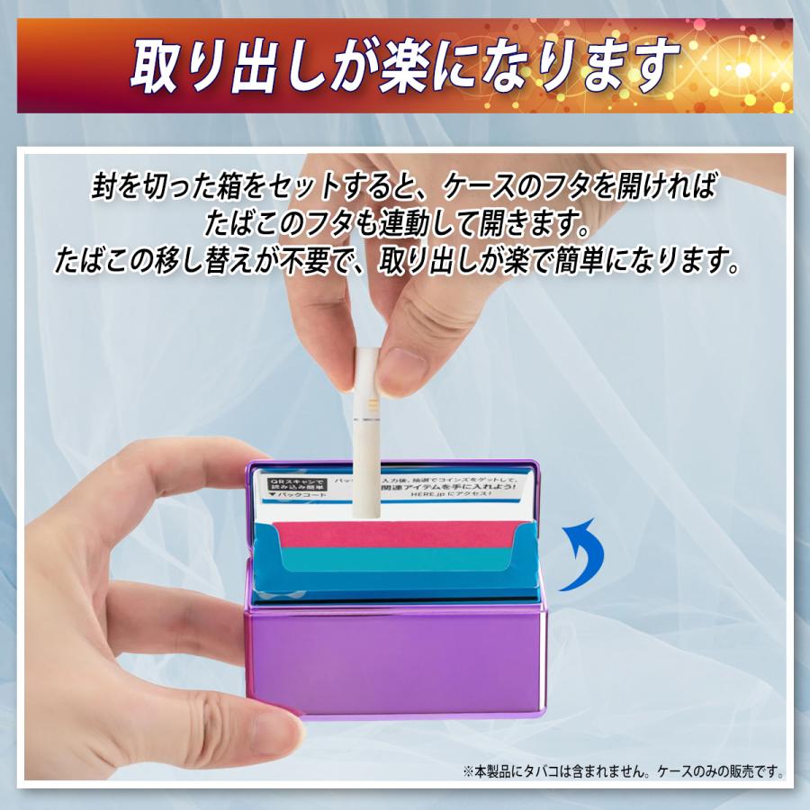 ヒートスティックケース iqos アイコス イルマワン タバコケース