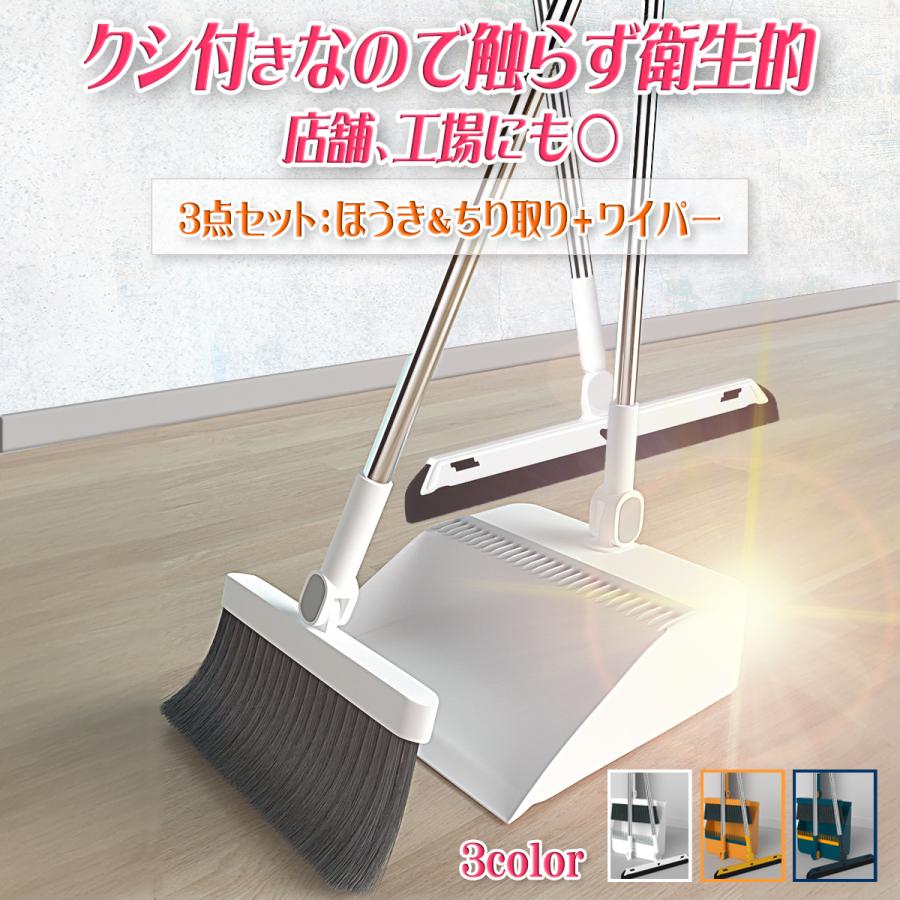 ほうき ちりとり 掃除 クシ付き セット 自立式 箒 塵取り 折りたためる