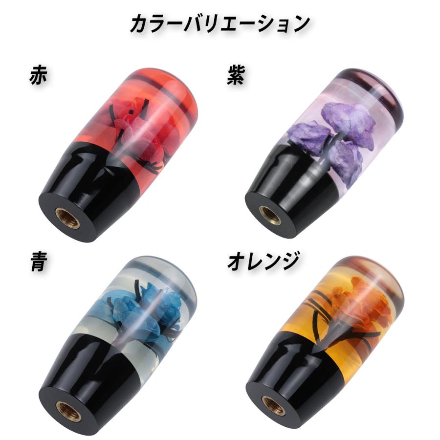 シフトノブ 水中花 昭和 レトロ クリスタル 和 汎用 10cm ギアシフター
