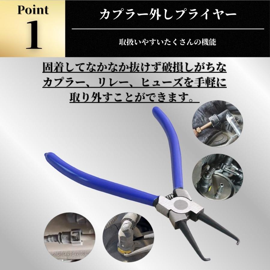 ピックツール カップリングツール セット ホース取り外しフック ピック
