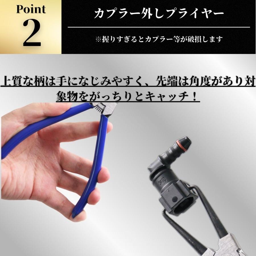 ピックツール カップリングツール セット ホース取り外しフック ピック