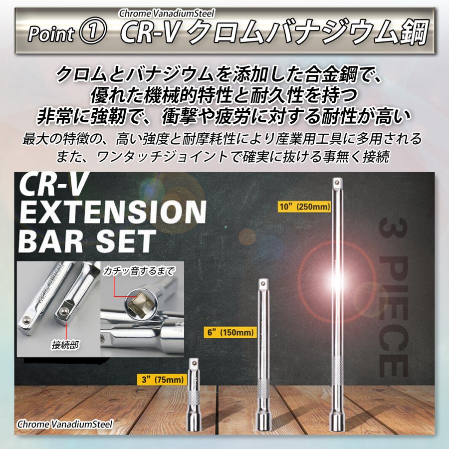 オリジナルエクステンション3個　 (オリジナルデザイン) エクステンションバー エクステンション 延長 ジョイント ジョイント